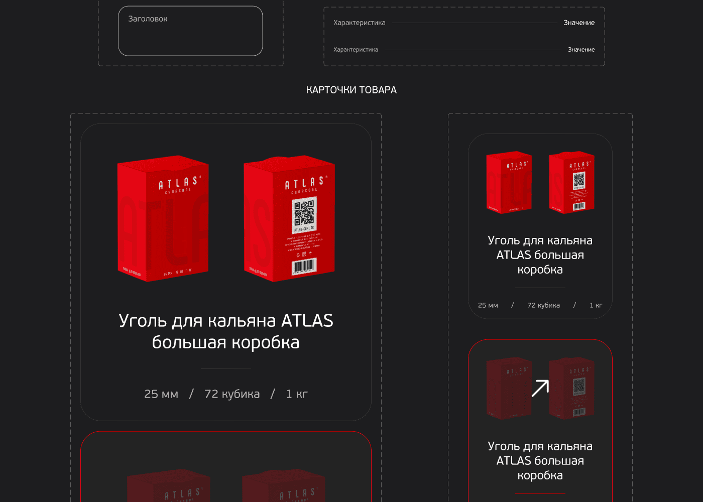 Сайт ATLAS